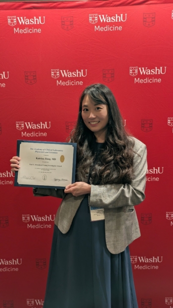 Katrina Jiang, M.D